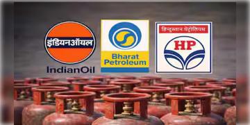 Read more about - LPG | আমেরিকা থেকে LPG আমদানি বাড়ানোর পথে হাঁটছে ভারত,  IOCL, BPCL, HPCL-কে নির্দেশ কেন্দ্রের!