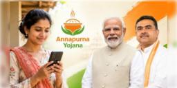 Read more about - Annapurna Yojana | প্রধানমন্ত্রী নরেন্দ্র মোদীর জন্মদিনেই পালন হবে ‘অন্নপূর্ণা দিবস’! টাকা ঢুকবে কবে তাও জানালেন মুখ্যমন্ত্রী!