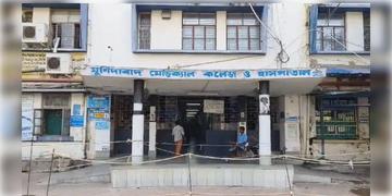Read more about - Murshidabad Medical College | বিশেষ ভাতা নিয়েও দেদার চলছে প্রাইভেট প্র্যাকটিস! ৭ চিকিৎসককে শোকজ মুর্শিদাবাদ মেডিক্যাল কলেজের