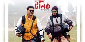 Read more about - কাশ্মীর ফাইলসকে টেক্কা দিচ্ছে Tonic; সিনেমা হলে টানা ১০০ দিন বাজিমাত দেবের