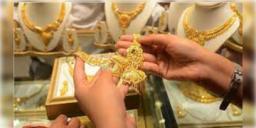 Read more about - Gold Price । বিয়ের মরসুমে চড়চড় করে বাড়ছে সোনার দাম, কলকাতায় দাম কত?