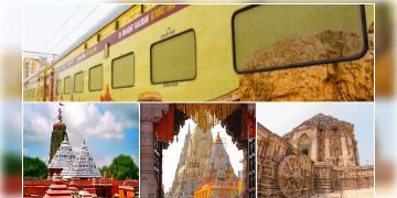 Read more about - Puri | এখন আরো সহজে পৌঁছতে পারবেন শ্রীধামে! পুরী ভ্রমণের বিশেষ প্যাকেজ তৈরী করলো রেল