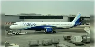 Read more about - IndiGo flight | মাঝ আকাশে যান্ত্রিক ত্রুটি, টেকঅফের আধঘন্টার মধ্যেই অবতরণ ইন্ডিগোর উড়ানের