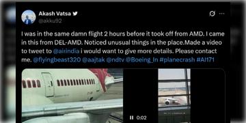 Read more about - Air India | ‘ফ্লাইটে কিছুই ঠিকঠাক কাজ করছে না।’ -এয়ার ইন্ডিয়ার বিরুদ্ধে মারাত্মক অভিযোগ আনলেন যাত্রী