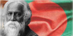 Read more about - Bangladesh National Anthem | রবীন্দ্রনাথে আপত্তি, স্থান খোয়াবে ‘আমার সোনার বাংলা’? জাতীয় সংগীত বদল করার দাবি বাংলাদেশে