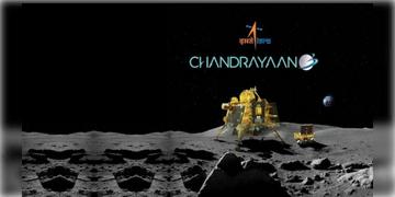 Read more about - Chandrayaan 3 | ফের নয়া তথ্যের আবিষ্কর করলো চন্দ্রযান ৩, সন্ধান মিললো প্রায় ৪২০ কোটি বছর পুরোনো গর্তের
