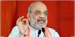 Read more about - Amit Shah | কংগ্রেসকে কড়া বার্তা অমিত শাহের, ২০২৯ নিয়ে ভবিষ্যদ্বাণী কেন্দ্রীয় স্বরাষ্ট্রমন্ত্রীর!