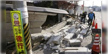 Read more about - ভয়ঙ্কর ভূমিকম্পে গতকাল রাতে কেঁপে উঠল  জাপানের উত্তর-পূর্ব অংশের বিস্তীর্ণ এলাকা
