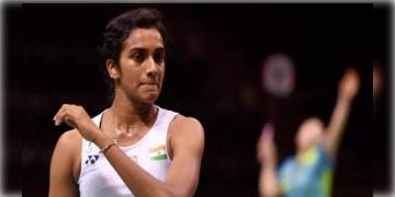 Read more about - ফাইনালে ইয়ং-এর কাছে হেরে গিয়ে শিরোপা হাতছাড়া করলেন পিভি সিন্ধু PV Sindhu lost the final of the BWF World Tour Finals to South Korea's An Seyoung