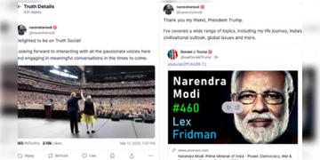 Read more about - Modi-Trump | 'বন্ধু' মোদির পডকাস্ট সাক্ষাৎকার শেয়ার করলেন ট্রাম্প, খুশি হয়ে ‘ট্রুথ সোশ্যালে’ আত্মপ্রকাশ নমোর!