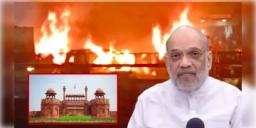 Read more about - Delhi 10/11 Blast | লালকেল্লার বিস্ফোরণের তদন্তে জাতীয় তদন্তকারী সংস্থা, মন্ত্রীদের সঙ্গে বৈঠকে বসলেন শাহ