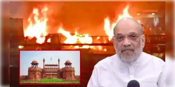 Read more about - Delhi 10/11 Blast | লালকেল্লার বিস্ফোরণের তদন্তে জাতীয় তদন্তকারী সংস্থা, মন্ত্রীদের সঙ্গে বৈঠকে বসলেন শাহ