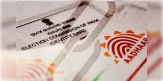 Read more about - Aadhaar Card | নতুন ভোটারদের নাম তুলতে বাধ্যতামূলক আধার কার্ড! SIR চলাকালীনই নিয়মে বড় বদল কমিশনের!