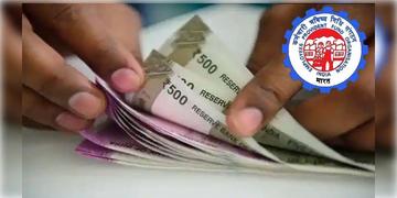 Read more about - EPFO | জরুরি প্রয়োজনে এবার থেকে ইপিএফও অ্যাকাউন্ট থেকে তোলা যাবে ১ লক্ষ