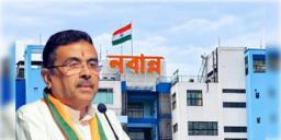 Read more about - 7th Pay Commission | অনুষ্ঠিত হলো রাজ্য সরকার গঠিত সপ্তম বেতন কমিশনের প্রথম বৈঠক!