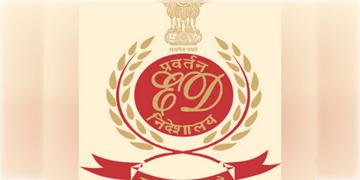 Read more about - ED Raid In Kolkata | আর্থিক প্রতারণা মামলায় শহরে ইডি হানা, ‘সান গ্রুপের’ ম্যানেজিং ডিরেক্টরের বাড়িতে চলছে তল্লাশি