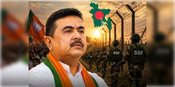 Read more about - Suvendu Adhikari | কাঁটাতার দেওয়ার জন্য বিএসএফকে ২৭ কিলোমিটার জমি দিলো শুভেন্দুর সরকার!