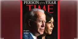 Read more about - মুকুটে নয়া পালক, টাইম ম্যাগাজিনের বর্ষসেরা ব্যক্তিত্বের স্বীকৃতি পেলেন জো বিডেন