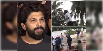 Read more about - Allu Arjun | দক্ষিণী অভিনেতা আল্লু অর্জুনের বাড়িতে হামলা! ছোড়া হলো পাথর ও টমেটো
