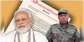 Read more about - Cooch Behar: পৃথক কামতাপুর নিয়ে KLO’র আলোচনায় কেন্দ্র!