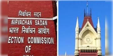 Read more about - কেন এখনও ঘোষণা হল না ভবানীপুর-সহ অন্যত্র উপনির্বাচন? বুধবার  মামলার শুনানি হতে পারে হাই কোর্টে