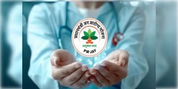 Read more about - Ayushman Bharat Card | পেয়েছেন আয়ুষ্মান ভারতের কার্ড? জেনে নিন কোন রোগের চিকিৎসা মিলবে না এই প্রকল্পে!
