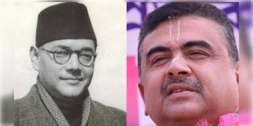 Read more about - Netaji Seba Kendra | নেতাজির নামে রাজ্যের বিধায়ক সেবা কেন্দ্র, মিলবে মাসিক ৩০ হাজার টাকা! তবে মানতে হবে শর্ত!
