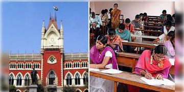 Read more about - SSC | SSC মামলায় স্বস্তি রাজ্য সরকারের, নিয়োগ বিজ্ঞপ্তি মামলায় যাবতীয় আবেদন খারিজ করলো হাইকোর্ট!