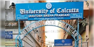 Read more about - জুলাইয়ের মধ্যে শেষ করতে হবে ফাইনাল সেমিস্টার পরীক্ষা, উদ্যোগ নিল কলকাতা বিশ্ববিদ্যালয়