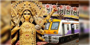 Read more about - Puja Special Train | দুর্গাপুজোয় চলবে কলকাতা-বেনারস স্পেশাল ট্রেন! জেনে নিন যাত্রা সূচি