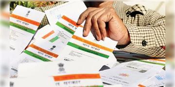 Read more about - Aadhaar Card | ২ কোটি আধার কার্ড বাতিল করলো UIDAI! তালিকায় আপনার নাম নেই তো?