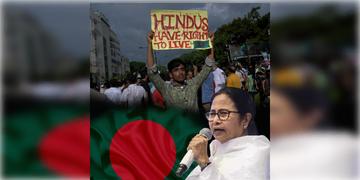 Read more about - Mamata on Bangladesh | বাংলাদেশে রাষ্ট্রসংঘের বিশেষ শান্তিরক্ষা বাহিনী পাঠানোর আর্জি মুখ্যমন্ত্রী মমতার