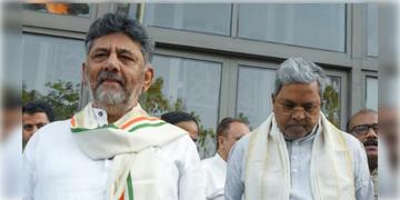 Read more about - Siddaramaiah | ইস্তফা দিতে পারেন কর্নাটকের মুখ্যমন্ত্রী সিদ্দারামাইয়া, নতুন মুখ্যমন্ত্রী হবেন ডিকে শিবকুমার?