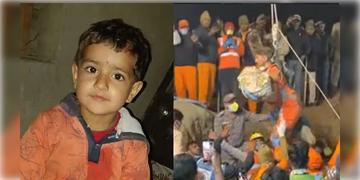 Read more about - Rajasthan | ১০ দিন পর ৭০০ ফুট বোরওয়েলে আটকে পড়া শিশুকন্যা উদ্ধার! জীবিত না মৃত তা নিয়ে রয়েছে সংশয়