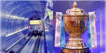 Read more about - Kolkata Metro | আগামীকাল ইডেনে IPLর ম্যাচ! রাতে বিশেষ মেট্রো চালানোর ঘোষণা কর্তৃপক্ষের!