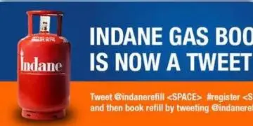 Read more about - একটা টুইটেই এবার হবে আপনার LPG সিলিন্ডার বুকিং