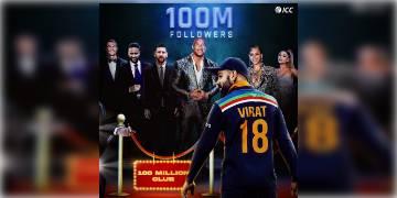 Read more about - ইনস্টাগ্রামে প্রথম ক্রিকেটার হিসেবে ১০০ মিলিয়ন ভক্ত, রোনাল্ডো-মেসিকে ছুঁলেন কোহলি