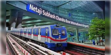 Read more about - Kolkata Metro | থাকবে ৫টি গেট, ৮টি কাউন্টার! জুন-জুলাই থেকেই চালু হতে পারে এয়ারপোর্ট মেট্রোর পরিষেবা!