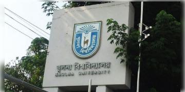 Read more about - Khulna University | জগদীশচন্দ্র বসু থেকে প্রফুল্লচন্দ্র রায়, খুলনা বিশ্ববিদ্যালয় থেকে চিরতরে মোছা হলো অমুসলিম বাঙালি কৃতীদের নাম