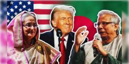 Read more about - Bangladesh | কোনও প্রতিবাদ মিছিল করতে পারবে না হাসিনার দল আওয়ামী লিগ, কড়া নিষেধাজ্ঞা ইউনূসের সরকারের