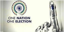 Read more about - One Nation One Election । 'এক দেশ, এক নির্বাচনে' সিলমোহর কেন্দ্রের, একসঙ্গে হবে লোকসভা ও বিধানসভা ভোট