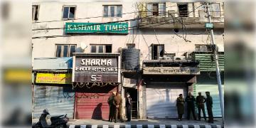 Read more about - Jammu and Kashmir | কাশ্মীরের সংবাদপত্রের দফতরে তল্লাশি, উদ্ধার গুলি-কার্তুজ-পিস্তল সহ একাধিক আগ্নেয়াস্ত্র