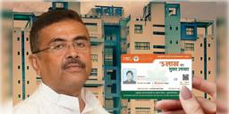 Read more about - CM Health Scheme | স্বাস্থ্যসাথী-আয়ুষ্মান কার্ড না থাকলেও কোনও সমস্যা নেই! হাসপাতালেই মিলবে ফর্ম! জেনে নিন নিয়ম