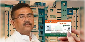 Read more about - CM Health Scheme | স্বাস্থ্যসাথী-আয়ুষ্মান কার্ড না থাকলেও কোনও সমস্যা নেই! হাসপাতালেই মিলবে ফর্ম! জেনে নিন নিয়ম