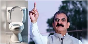 Read more about - Toilet Seat Tax । আর্থিক সঙ্কট মোকাবিলা করতে 'টয়লেট সিট ট্যাক্স'! বিড়ম্বনায় হিমাচল প্রদেশের বাসিন্দারা
