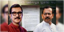 Read more about - Suruchi Sangha | এলআইসির জমি জবরদখল! সুরুচি সংঘকে জমি খালির নোটিস বিমা সংস্থার