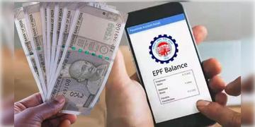 Read more about - EPFO | এবার থেকে তোলা যাবে পিএফ-এ জমানো ১০০ শতাংশ টাকা! বদল হলো একাধিক নিয়ম!