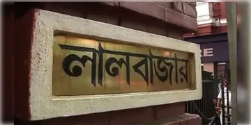Read more about - R G Kar | 'ভুয়ো তথ্য' প্রচারের অভিযোগে দুই বিশিষ্ট চিকিৎসককে লালবাজারে তলব! প্রতিরোধে মিছিলের ডাক সহকর্মীদের