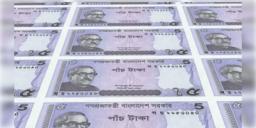 Read more about - Bangladesh Note | বাংলাদেশের নোট থেকে বাদ দেওয়া হতে পারে বঙ্গবন্ধুর ছবি! ব্যাঙ্ককে চিঠি দিয়ে নতুন ডিজাইন চাইলো অর্থ মন্ত্রক
