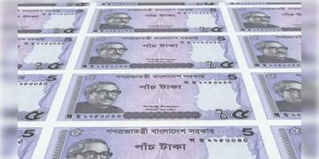 Read more about - Bangladesh Note | বাংলাদেশের নোট থেকে বাদ দেওয়া হতে পারে বঙ্গবন্ধুর ছবি! ব্যাঙ্ককে চিঠি দিয়ে নতুন ডিজাইন চাইলো অর্থ মন্ত্রক